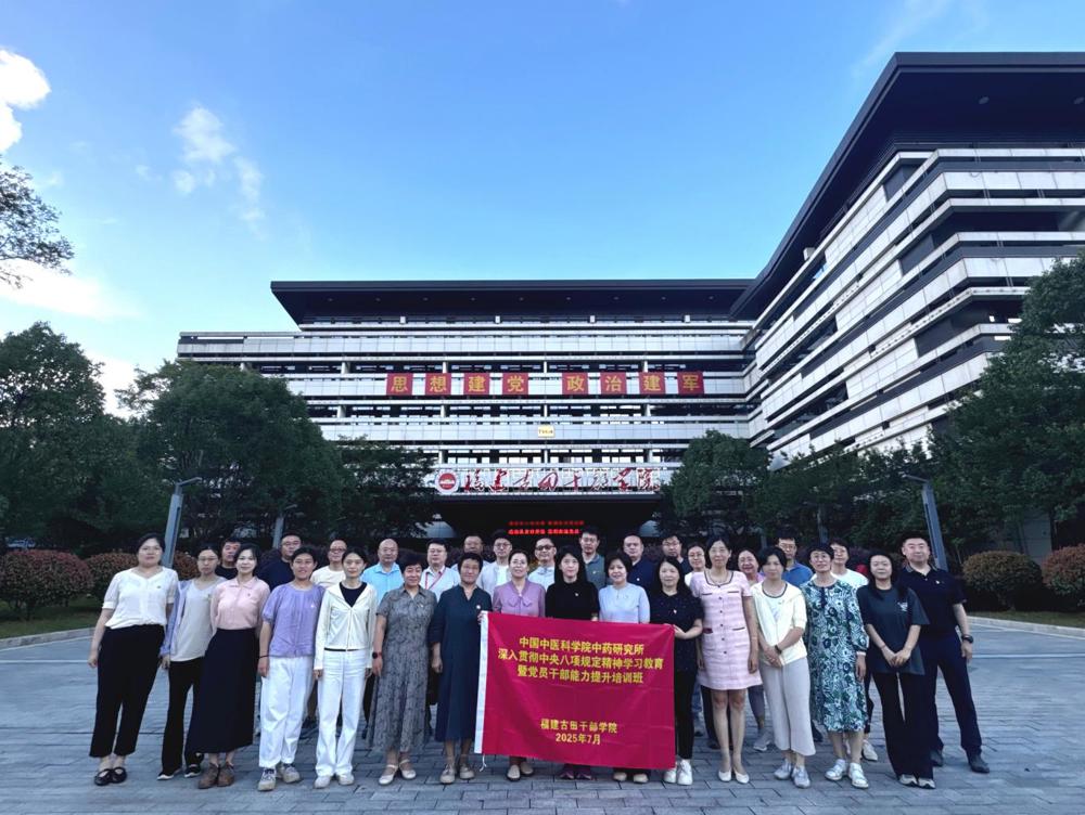 学院合影