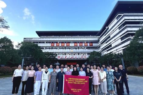 中国中医科学院中药研究所举办深入贯彻中央八项规定精神学习教育暨党员干部能力提升培训班