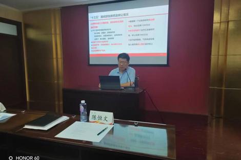 中药研究所召开2025年度迎新安全教育会