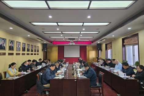 中药研究所召开党委理论学习中心组（扩大）2025年第五次集体学习会议