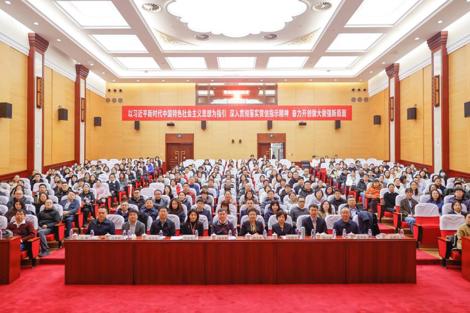 中国中医科学院中药研究所召开2025年度工作总结表彰大会暨第八届职代会第六次会议