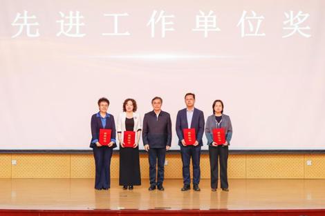 【喜报】中药研究所获得中国中医科学院2025年度“先进工作单位奖”